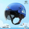[New National Standard 3C Certification] Sky Blue-Whale [Short Sunglasses]