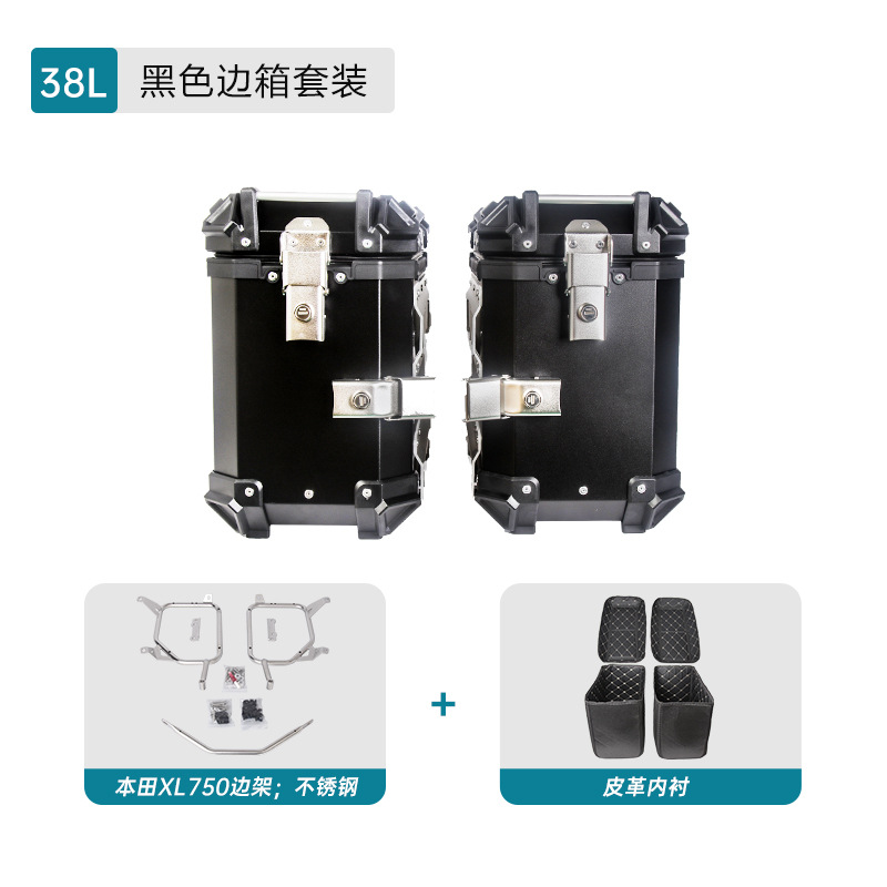 Aplicable a Honda XL750 Side Box Frame Frame Tail Box Frame de aleación de aluminio Tris Box Frame Tail Box Caja de almacenamiento de motocicleta