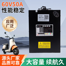 Sl݆늄܇늳60V50ALmԪ䇴w늳