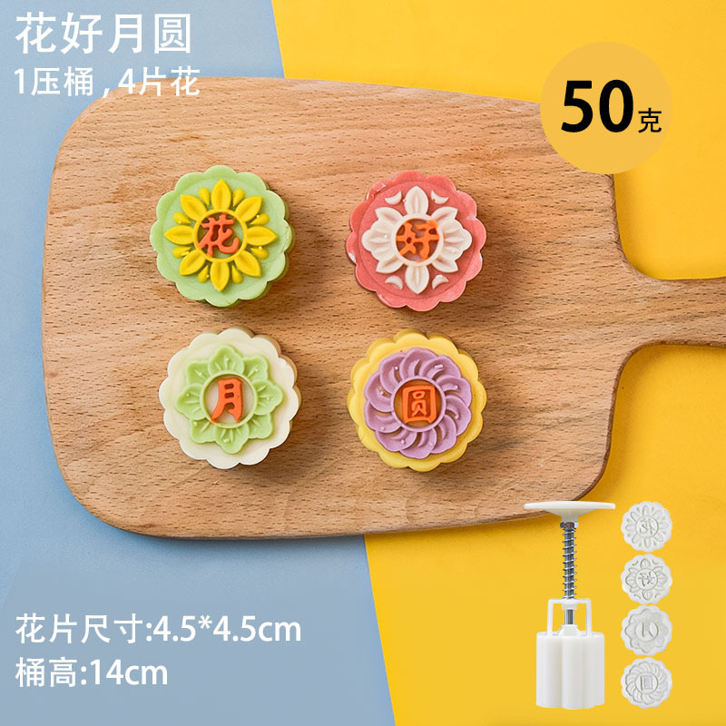 月饼模具万狮如意中式传统国潮风广式75克糕点压磨烘焙模具|undefined