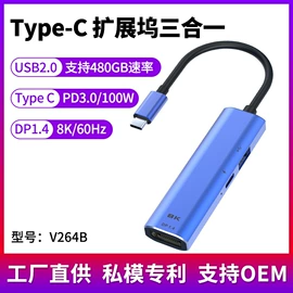转接卡转接线;USB HUB;视频采集卡