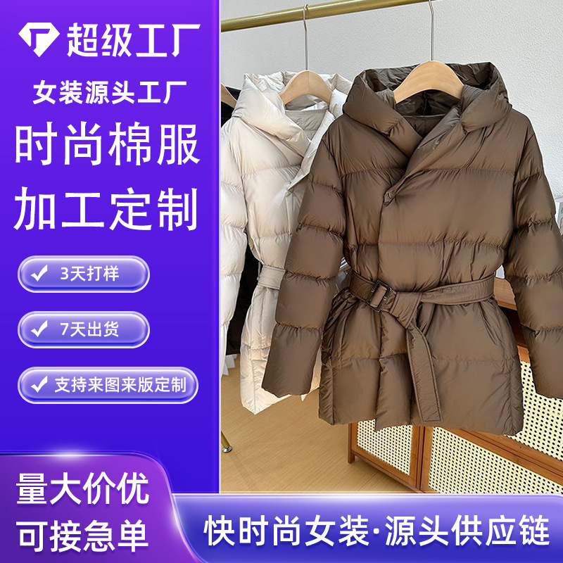 Ultra-Light, Soft, Thickened, Waist-Cinching, Slim-Fit, Hooded Cotton Jacket for Women, Short Style, Fashionable, New for Autumn and Winter 2026 Ultra-Light, Soft, Thickened, Waist-Cinching, Slim-Fit, Hooded Cotton Jacket for Women, Short Style, Fashionable, New for Autumn and Winter 2026
