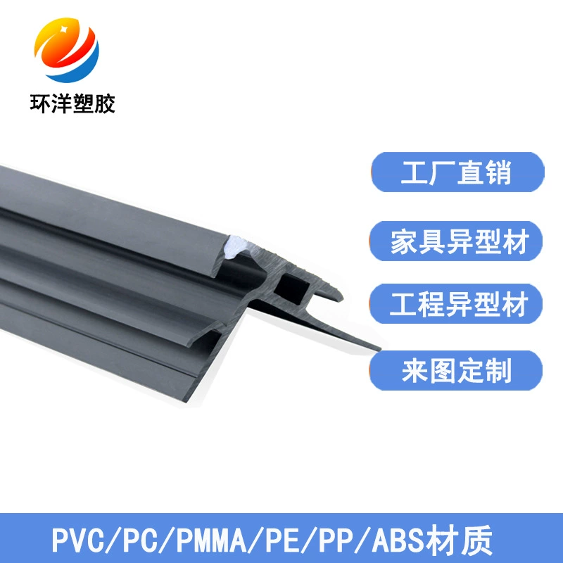 Подгонянный профессионалом профиль штранг-прессования ПВК аксессуаров прокладки инженерной карты пластиковый прессовал профиль ПВК материала ПВК