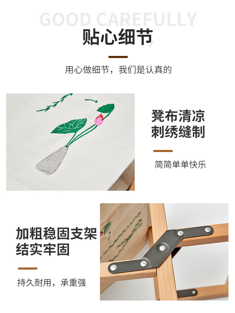 马扎_11