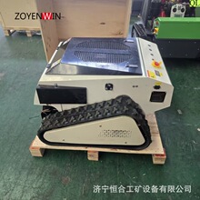 全自动遥控割草机履带行走ZY550S 7.5马力汽油机型山坡林地除草机
