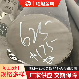 �Ͻ����625 GH4169��t�Ͻ����ұ��늟�Ͻ����ߜغϽ��A��