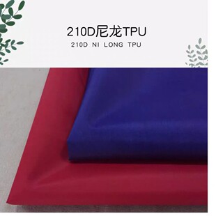 290T TPU�ͺ���������ˮ���ϑ���_�h������ִ��ﲼ�F؛���l