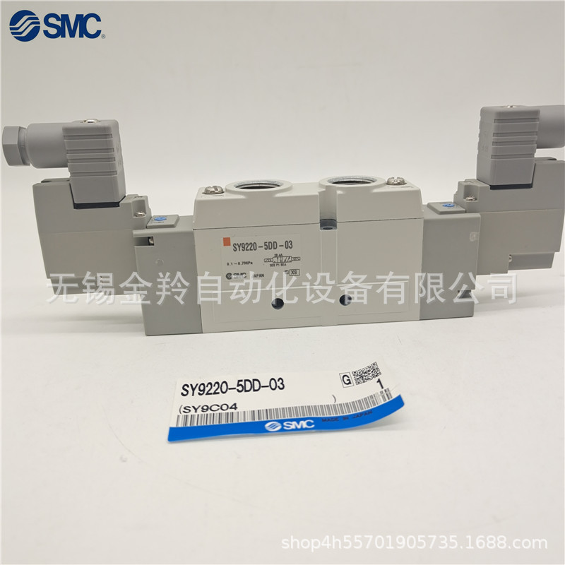 SMC电磁阀SY9120-5L-02/03  SY9120-5L-C8 SY9120-5L-C10 -5L-C12