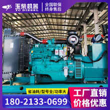 鿵˹500kw/600kw/800k ȫԶ