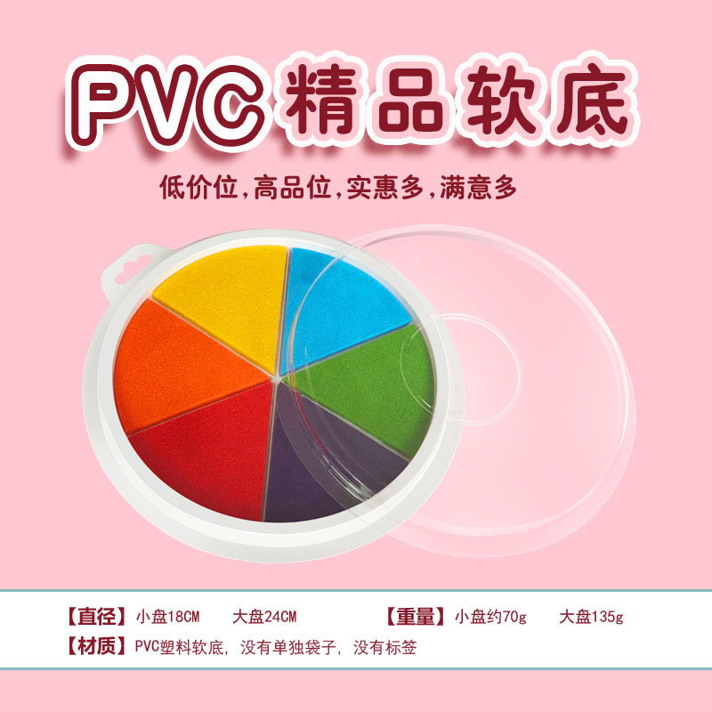 幼稚園児指画印泥印台円形六色pvc手のひら指印画顔料環境保護水洗い可能|undefined