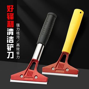 25年新款铲刀多功能耐用铝合金铲头14MM好锋利玻璃刮污刀清洁铲刀-阿里巴巴