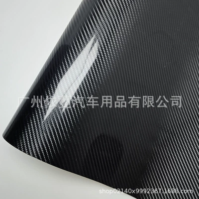 Cross-Border Popular Pet Forged, Auto Color Change Film - pet4d-carbon-fiber-black-50cmx150cm