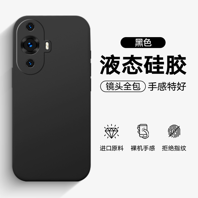 Suitable for Huawei Nova11 Mobile Phone Se Case, Vitality Version Protection, 11Se Case, 12S Simple Style, 11Pro Fashion, 11Ul Suitable for Huawei Nova11 Mobile Phone Se Case, Vitality Version Protection, 11Se Case, 12S Simple Style, 11Pro Fashion, 11Ul