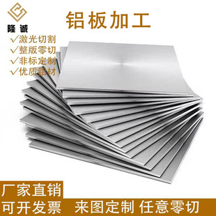 5052�����X�弤���и� �X��cnc�ӹ����� �X���ۏ����ꖘO����