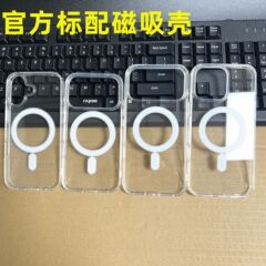 Apple 17 透明アクリル開口磁気吸着ケース iPhone 16 Pro Max対応 携帯電話ケース ワイヤレス充電対応 15ケース