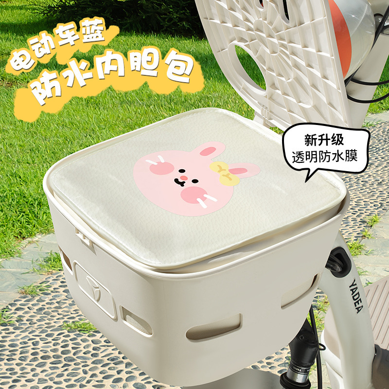 Universal Electric Bicycle Front Waterproof Storage Bag for Electric Bike Basket and Battery Compartment Universal Electric Bicycle Front Waterproof Storage Bag for Electric Bike Basket and Battery Compartment