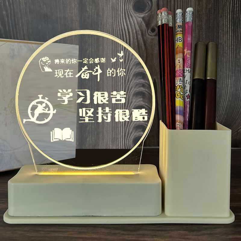 Practical Pen Case Junior High School Students Prizes Send Prizes Nightlight Graduation Gifts Graduation Primary School Students Male and Female Students Inspirational