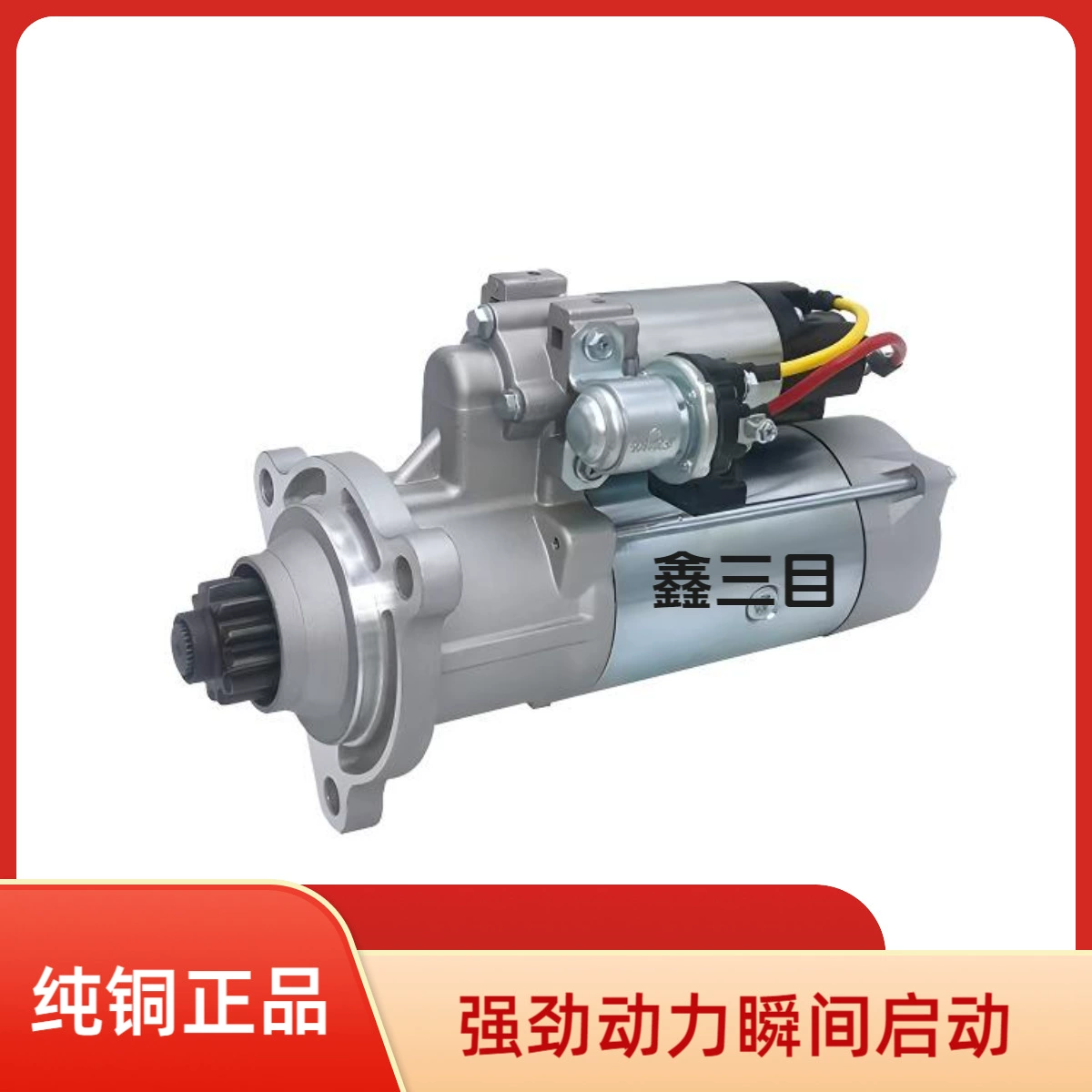 5255292 Cummins QSM11/ISM11 стартер M105R3001SE узлы двигателей стартер