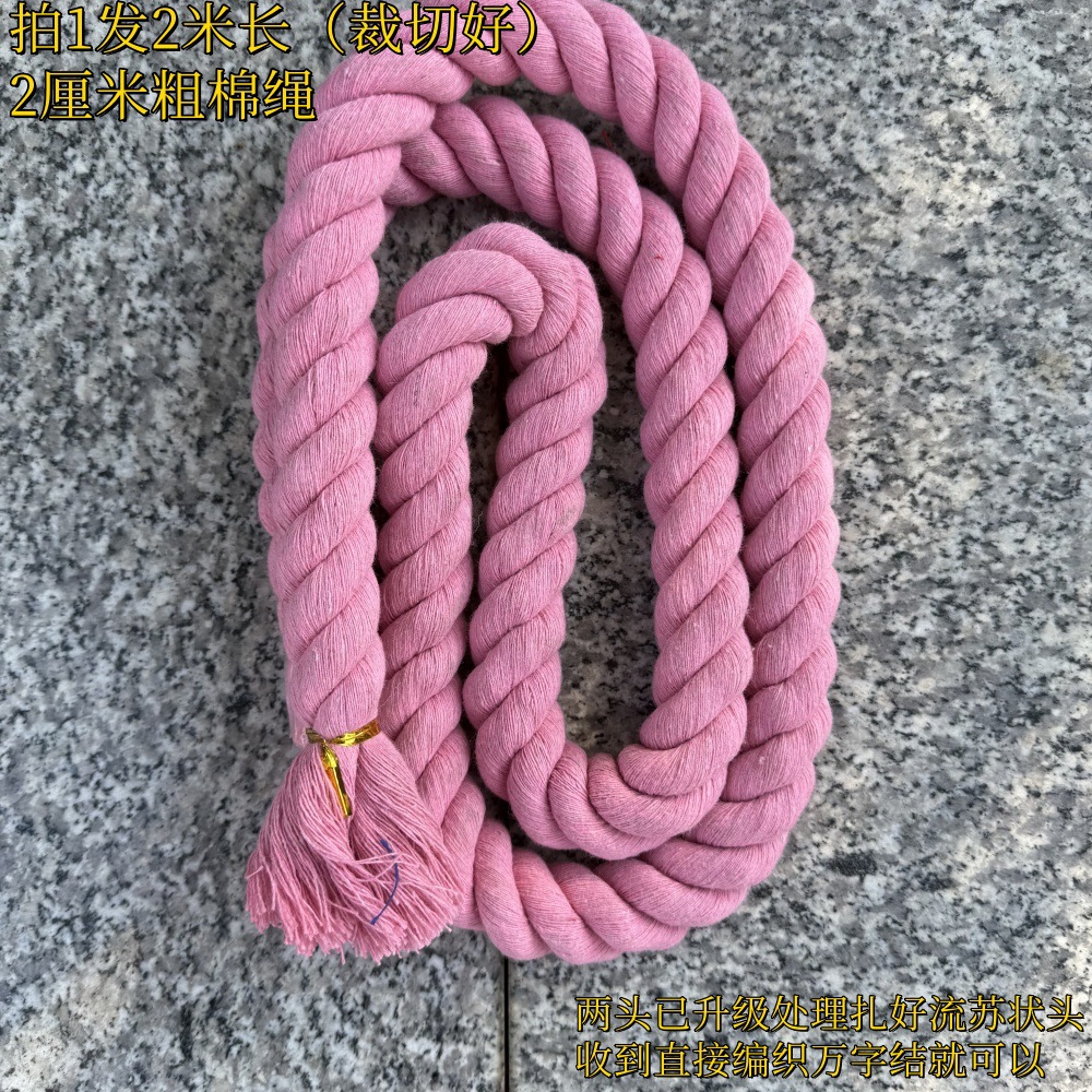 핑크* 2cm 두께( 2m / 스트립 절단 및 양쪽 끝의 케이블 타이)