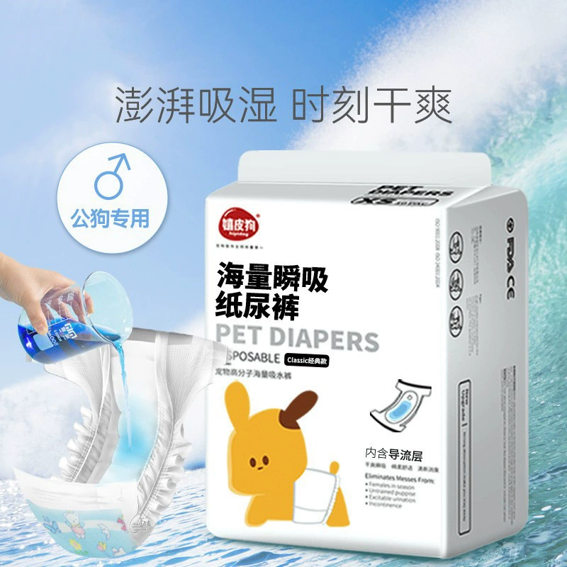 Собачьи брюки для защиты от грязной мочи