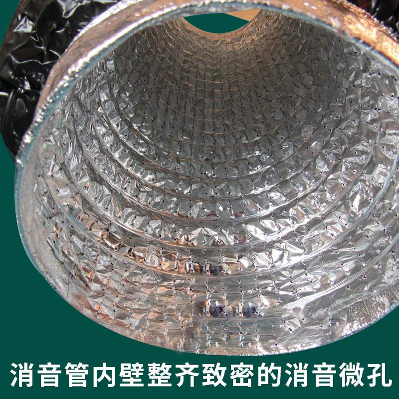 新風系統消音管軟管保溫管排氣管排風管消聲器管道降噪音110/160