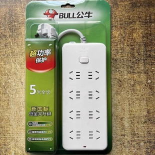 ��ţ����GN-217-3��5�ײ往���Ų�Ӿ��峬�����^�d���o��λ10A
