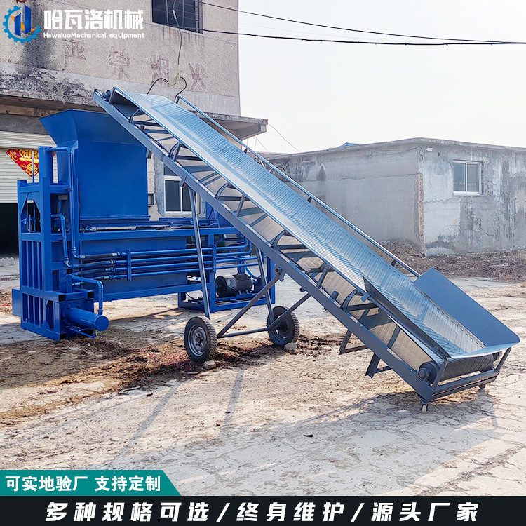 输送带进料打包机.jpg