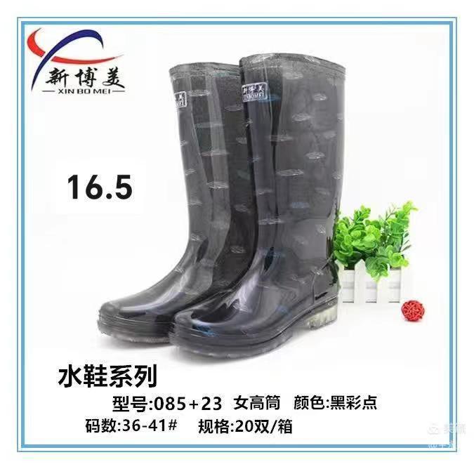 085+23 (무료우송 불가)