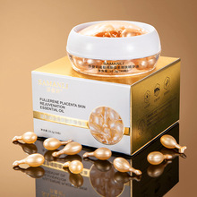 莎曼莉富勒烯胎盘素嫩肤精华油30粒保湿补水柔润紧致小鸡腿胶囊