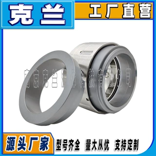 克兰机封58B-45单端面结构博格曼机械密封耐高温高压可来图定做
