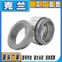 耐高温端面定做结构机封