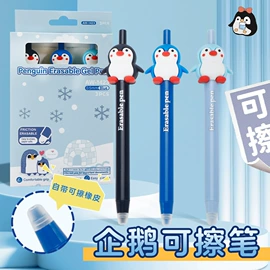 马克笔;荧光笔;记号笔