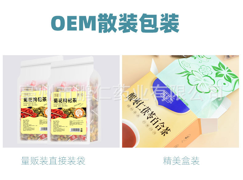 Triangle Tea Bag Wellness Tea Blend Herbal Flower Tea for Daily Home Brewing key features