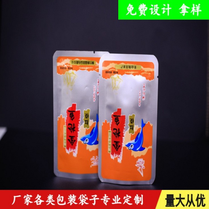 熟食小吃零食袋小鱼仔高温蒸煮水煮铝箔袋卤味食品真空袋无版印刷