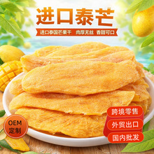 ɢ�b̩���Lζâ���ɺ���ˮ���ɴ�Ƭ�������T�W�t��ʳС��â����