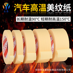 ���y���z����폊ճ�͸ߜ���܇�����ڱ����p�o������˺������ɫ��