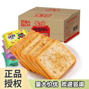 阿狸桌面壁纸高清