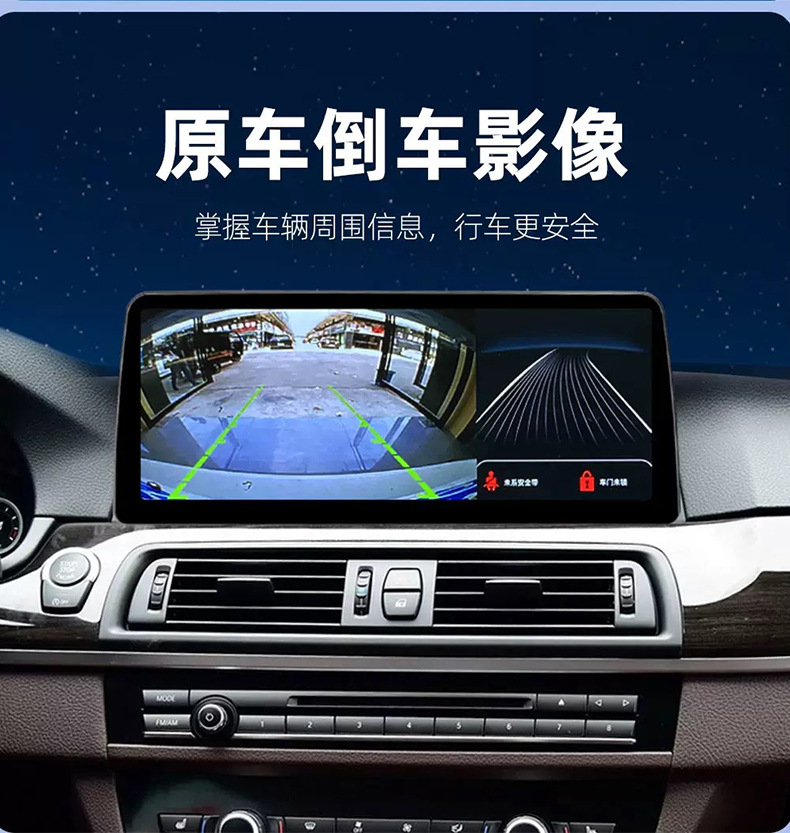 Linux-based central control system with large-screen navigation, suitable for upgrading the infotainment system in BMW 1, 2, 3, and 4 Series models (F30, F31, F33, F36)