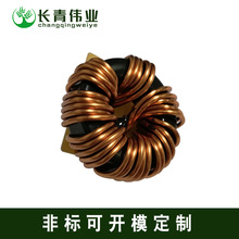 廠家批發生產供應 ee濾波器共模電感 高通濾波器 EE8.3