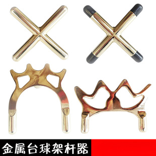 Black Eight-Ball Cross Cue Stick American-Style Cue Tip Electroplated Metal High and Low Billiard Cue Snooker Rack Support Cue Tip