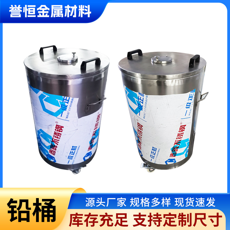 防辐射铅桶厂家加工定制铅桶异形射线防护圆形CTDR室铅桶