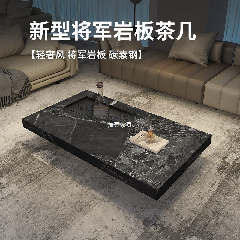 轻奢岩板茶几 现代简约小户型客厅 意式极简长方形电视柜组合|undefined