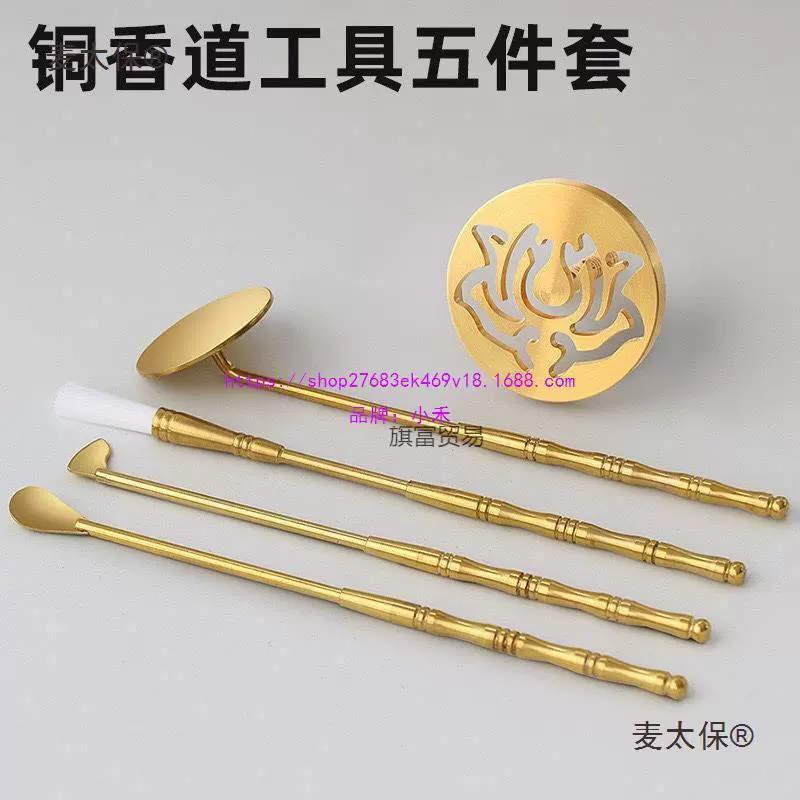 Коллекция латунных форм для благовоний, инструменты для форм для благовоний, формы для благовоний, печать благовоний, порошок благовоний, принадлежности для благовоний