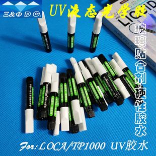 UV�zˮ UVҺ�B��W�z �֙CUV�NĤ�����oӰ�zUVĤ�����̻�ճ�ӄ�