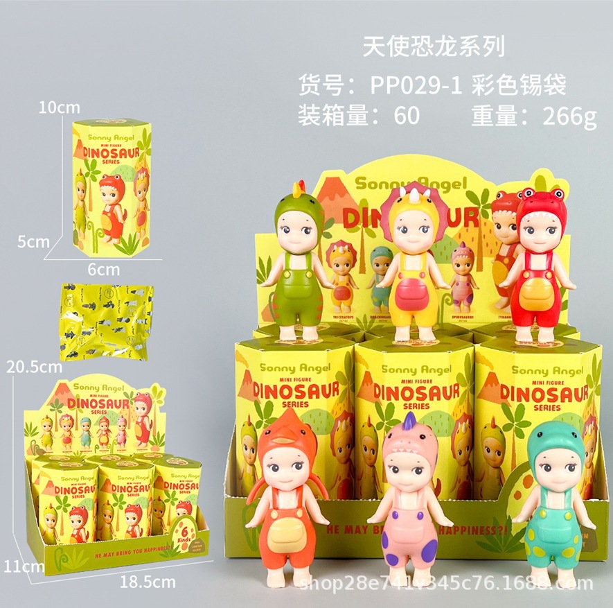 천사 공룡 서 있는 크고 작은 상자