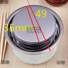 電飯鍋煲磁鋼溫控器通用電飯煲限溫器圓形磁鋼電飯鍋配件電高壓鍋