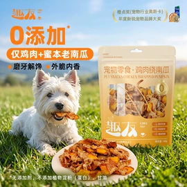 猫猫干粮;狗狗干粮;猫猫湿粮