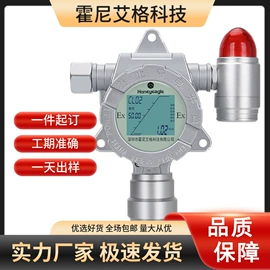 其他气体分析;氧气检测仪;气体检测仪