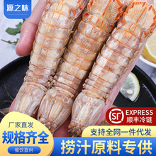 熟冻皮皮虾冷冻带黄带膏大公大母皮皮虾虾爬虾婆虾姑商用批发