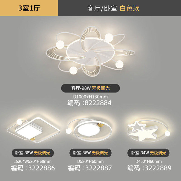 Lights for living room